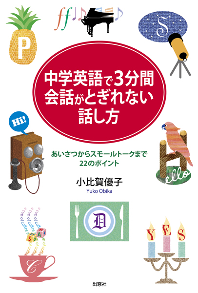 カバー