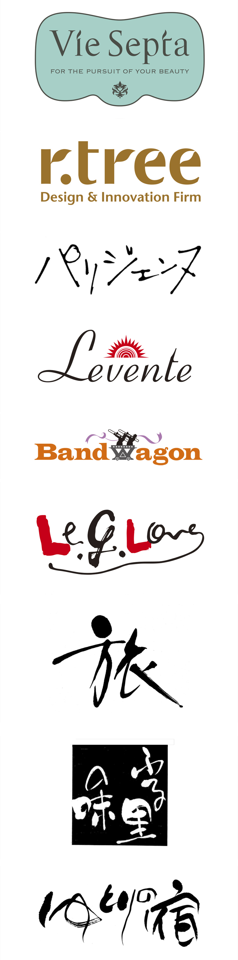 タイポグラフィ